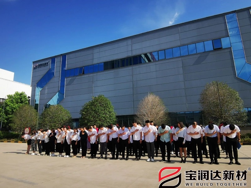 寶潤達(dá)精神不畏艱險(xiǎn)團(tuán)結(jié)拼搏