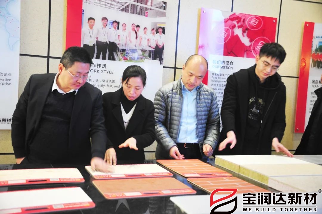 安徽國元證券來訪寶潤(rùn)達(dá)參觀