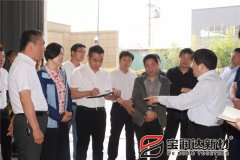 市委書記尹俊營一行蒞臨寶潤達