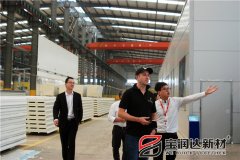 英國(guó)B2C平臺(tái)客戶來(lái)訪寶潤(rùn)達(dá)