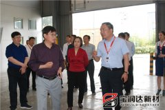 市長張雪飛一行蒞臨寶潤達(dá)視察指導(dǎo)工作