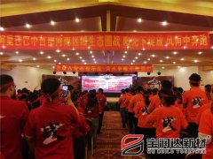 寶潤達(dá)參與阿里巴巴中西部生態(tài)圈戰(zhàn)