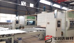 寶潤達仿石材外墻一體板生產(chǎn)線