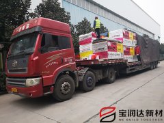 寶潤達山西外墻保溫一體板項目發(fā)貨