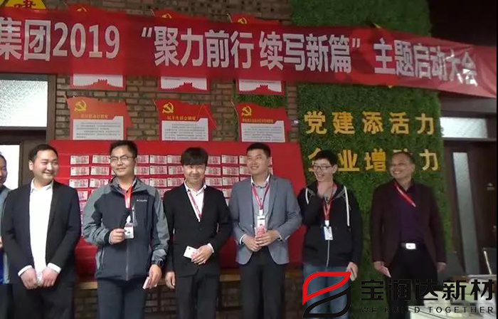 寶潤(rùn)達(dá)