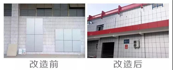 寶潤(rùn)達(dá)保溫一體板