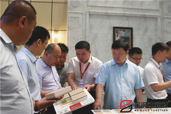 寶豐縣縣考察團(tuán)蒞臨寶潤(rùn)達(dá)參觀考察