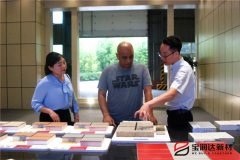 美國(guó)Rocky先生來(lái)訪寶潤(rùn)達(dá)洽談一體板項(xiàng)目