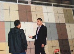 招商引資服務(wù)中心領(lǐng)導(dǎo)來(lái)訪寶潤(rùn)達(dá)參觀