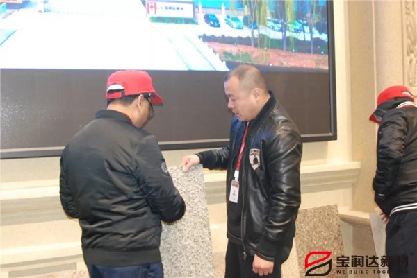 孟加拉國(guó)客戶來(lái)寶潤(rùn)達(dá)共商合作