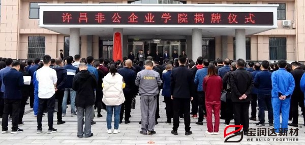 寶潤(rùn)達(dá)