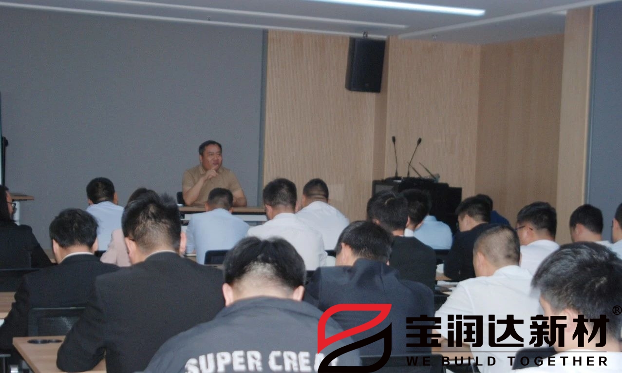 寶潤達培訓(xùn)復(fù)盤總結(jié)