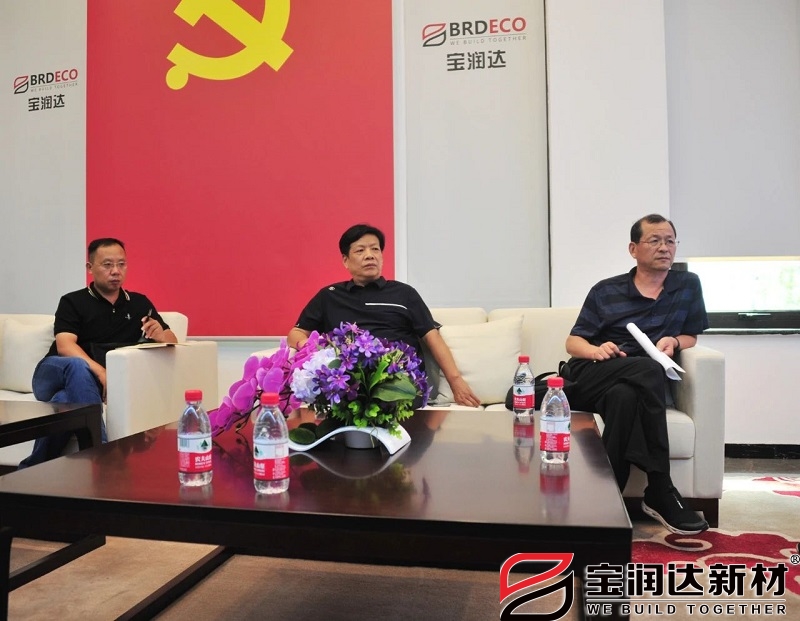 許昌市紀委領導一行蒞臨寶潤達參觀調(diào)研