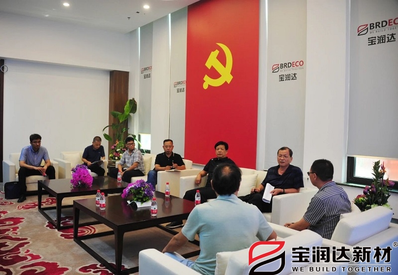 許昌市紀委領導一行蒞臨寶潤達參觀調(diào)研